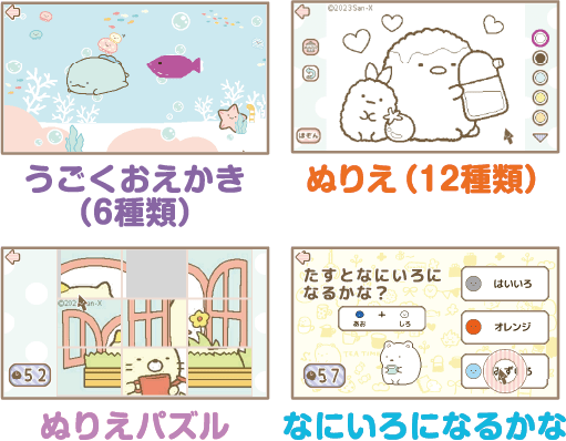 すみっこぐらし パソコン マイLIVE マウスできせかえ！ 知育パッド オンライン限定価格】ヘッドセットではいしん？！カメラもIN
