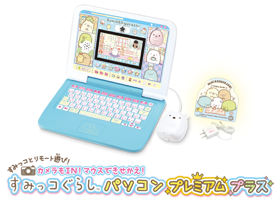 ヘッドセットではいしん？！カメラもIN！マウスできせかえ！すみ