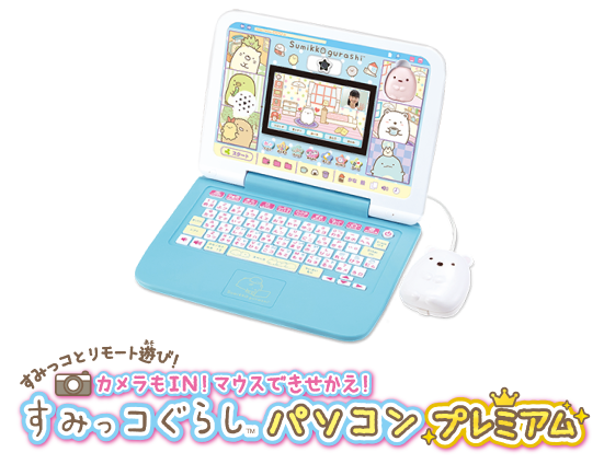 ヘッドセットではいしん？！カメラもIN！マウスできせかえ！すみ