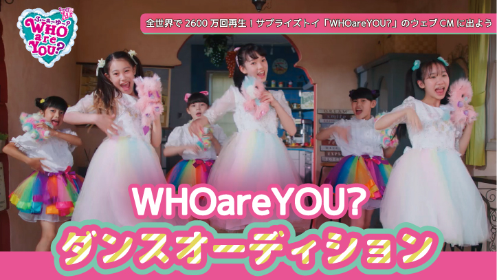 WHO are YOU? スノー 81RBww3B8ML._UF350,350_QL80_.jpg