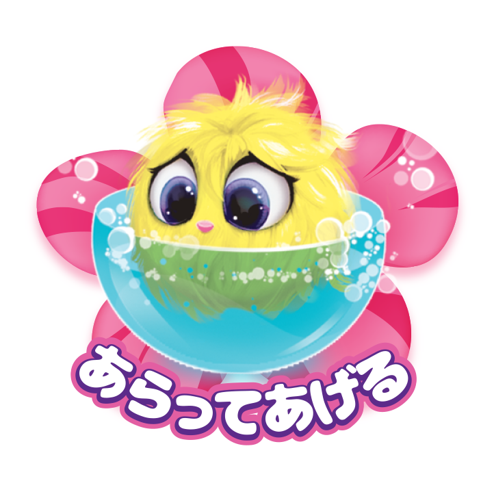 WHO are YOU?（ふーあーゆー？） │ セガ フェイブ トイ製品情報公式