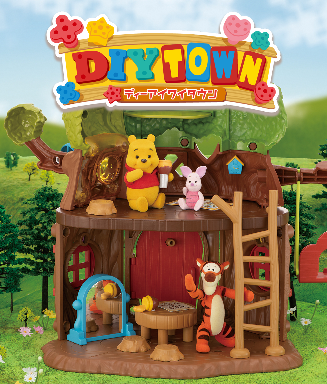 DIYTOWN