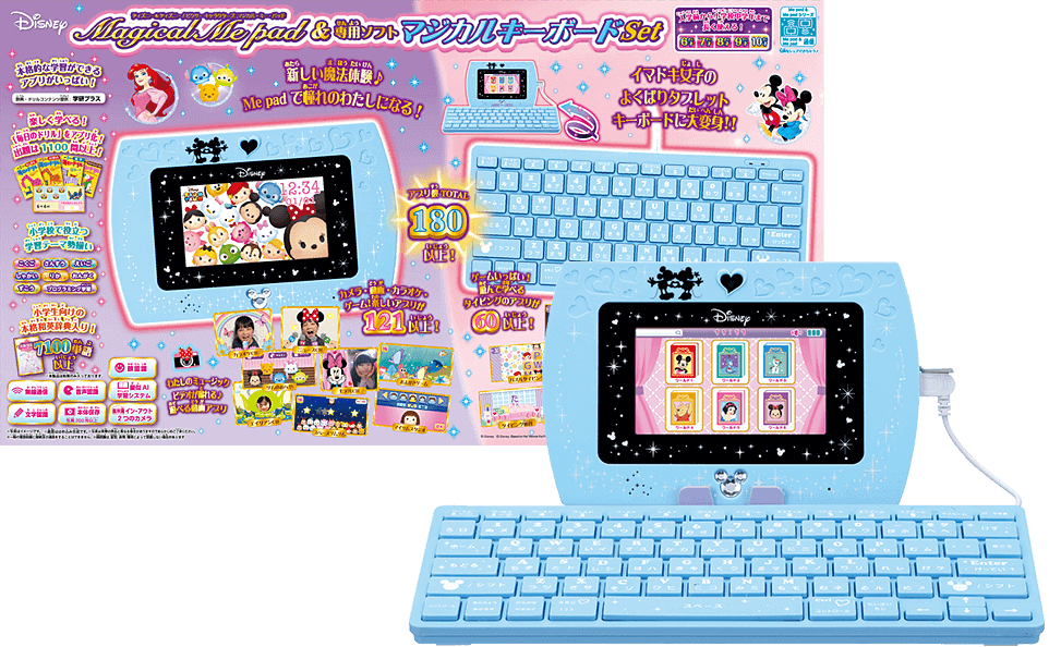 ディズニー　PCキーボード