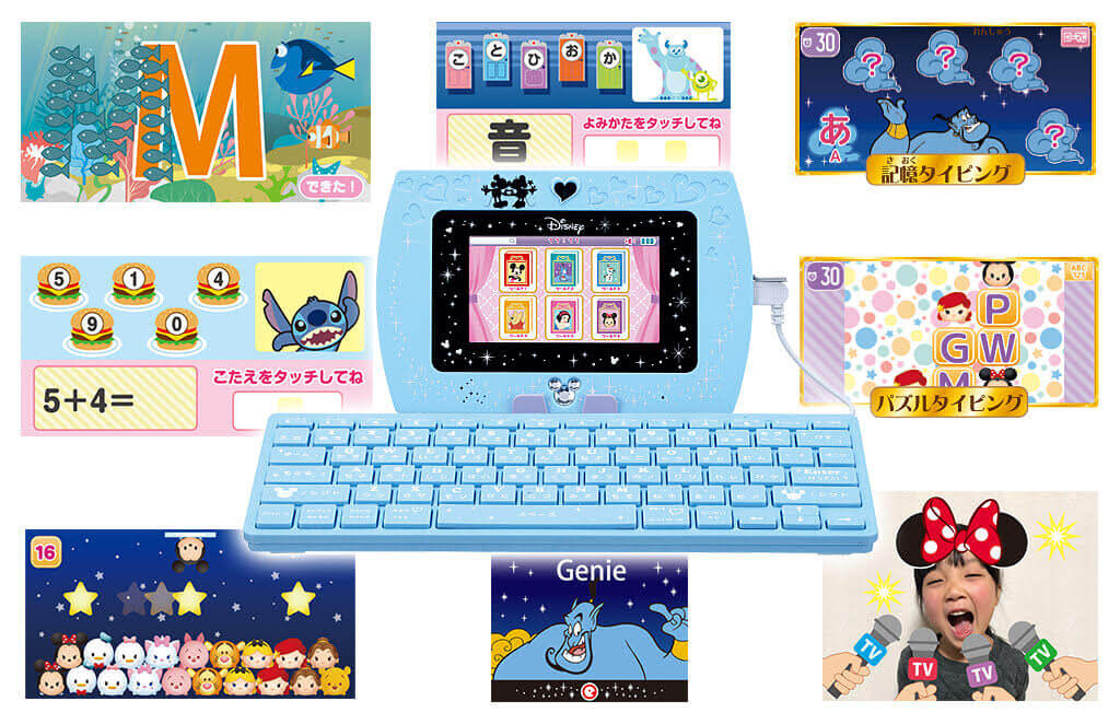 ディズニー ディズニー ピクサーキャラクターズ Magical Mepad マジカル ミー パッド 専用ソフトマジカルキーボードセット セガトイズ