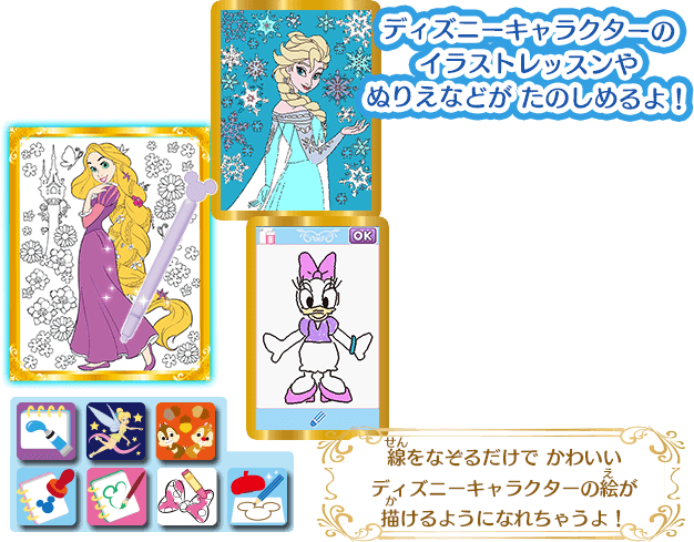 ディズニーキャラクターズマジカルパッド セガトイズ