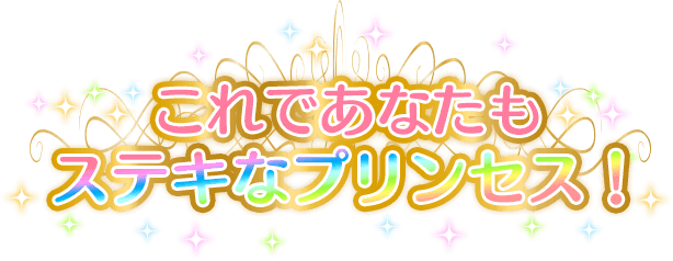 ディズニーキャラクターズマジカルパッド セガトイズ