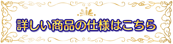 ディズニーキャラクターマジカルポッド