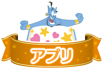ディズニーキャラクターマジカルポッド セガトイズ ディズニーキャラクターマジカルポッド セガトイズ