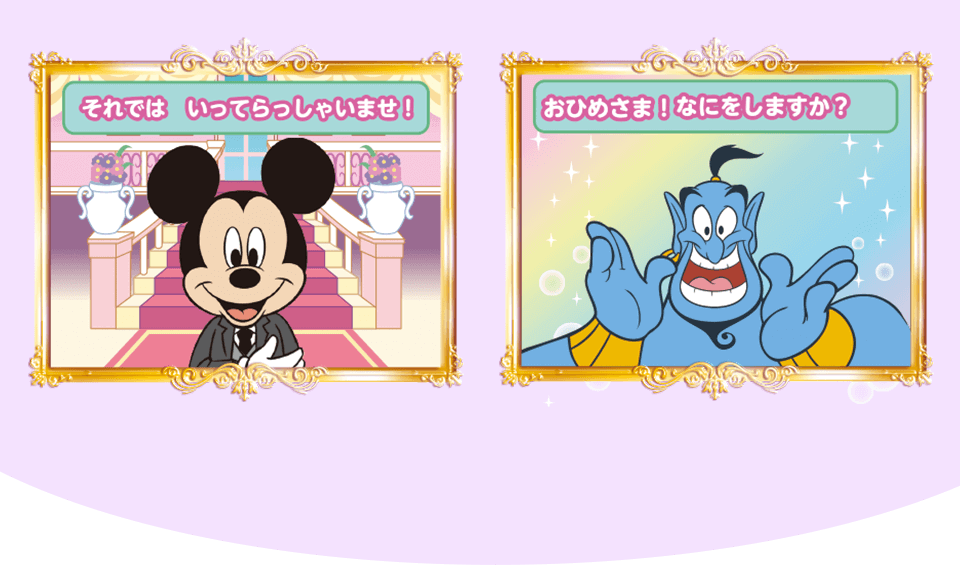 ディズニーのスマホ型おもちゃディズニープリンセスポッド セガトイズ