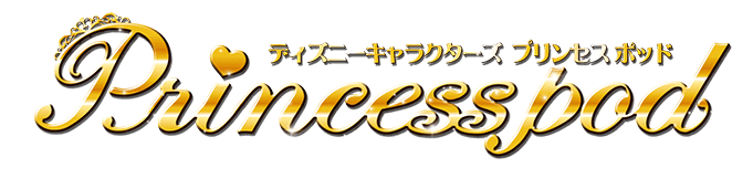 princesspod_logo