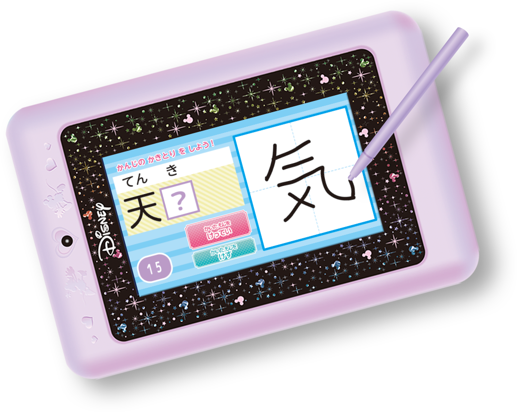 学習イメージ