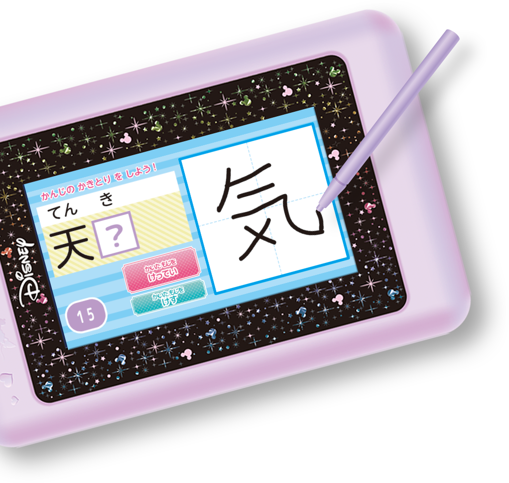 学習イメージ