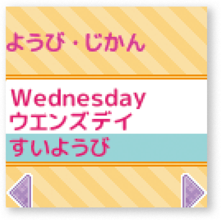 英単語帳