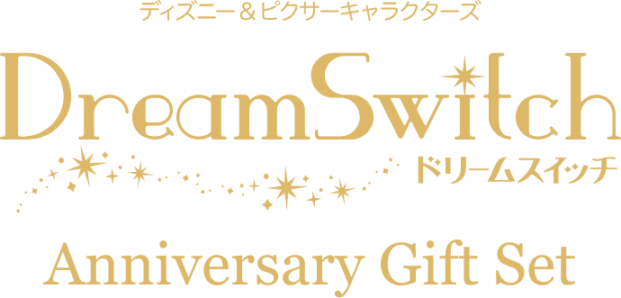 Dream Switch Anniversary Gift Set