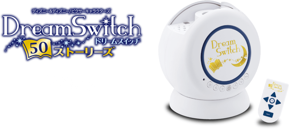 DreamSwitch 50ストーリーズ｜セガトイズ