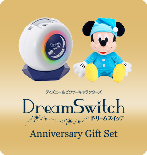  Dream Switch Anniversary Gift Set