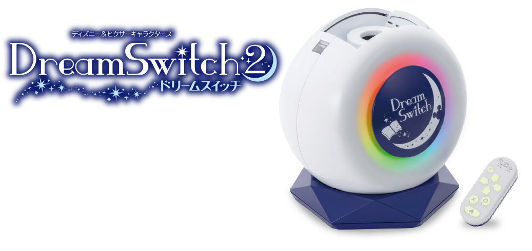 DreamSwitch2 価格22,000円（税込）