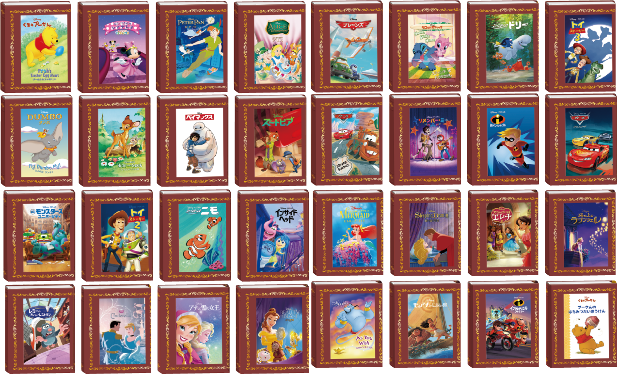 Disneyマジカルえほんワールドから厳選シリーズ最多の日本語32冊、英語32冊合わせて64冊分収録