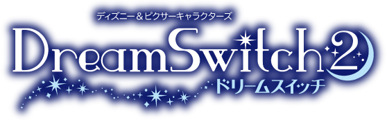 DreamSwitch2