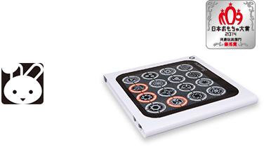 日本おもちゃ大賞2014 共遊玩具部門 優秀賞受賞 フラッシュパッドは、耳の不自由なお子様も一緒に遊べるよう配慮された玩具です。