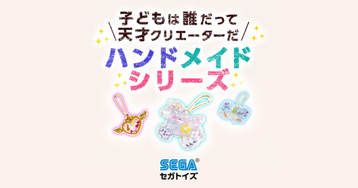 マスクック｜お手紙デザイナー｜ぷにジェル｜ハンドメイド