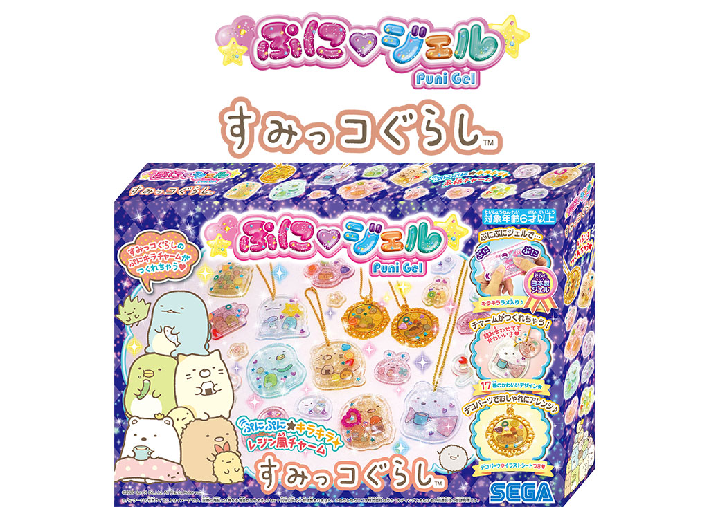 ぷにジェル　すみっコぐらし
