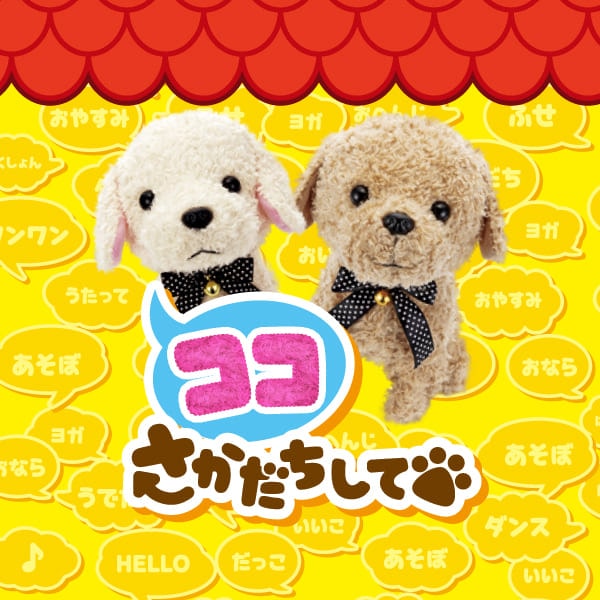 ブランドから探す｜セガ フェイブ トイ製品情報公式