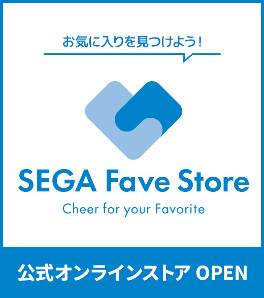 SEGA Fave Store