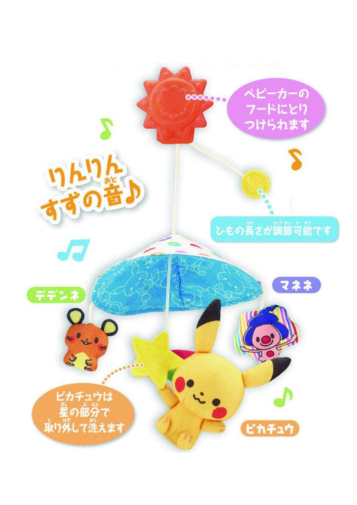 【人気商品】モンポケ おもちゃ はじめてのギフトセット TOYS) セガトイズ(SEGA モンポケ はじめてのギフトセット おもちゃ ピカチュウ 箱付きモンポケ はじめてのギフトセットの通販 【人気商品】モンポケ おもちゃ はじめてのギフトセット TOYS) セガトイズ(SEGA モンポケ はじめてのギフトセット おもちゃ ピカチュウ 箱付きモンポケ はじめてのギフトセットの通販