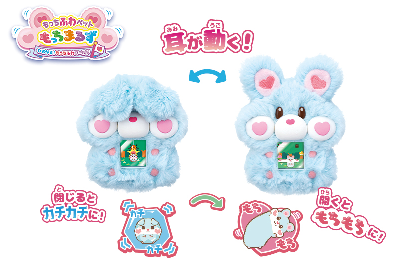 もっちふわペット もっちまるず ハムスター コットンブルー もっちふわペット もっちまるず ハムスター コットンブルー