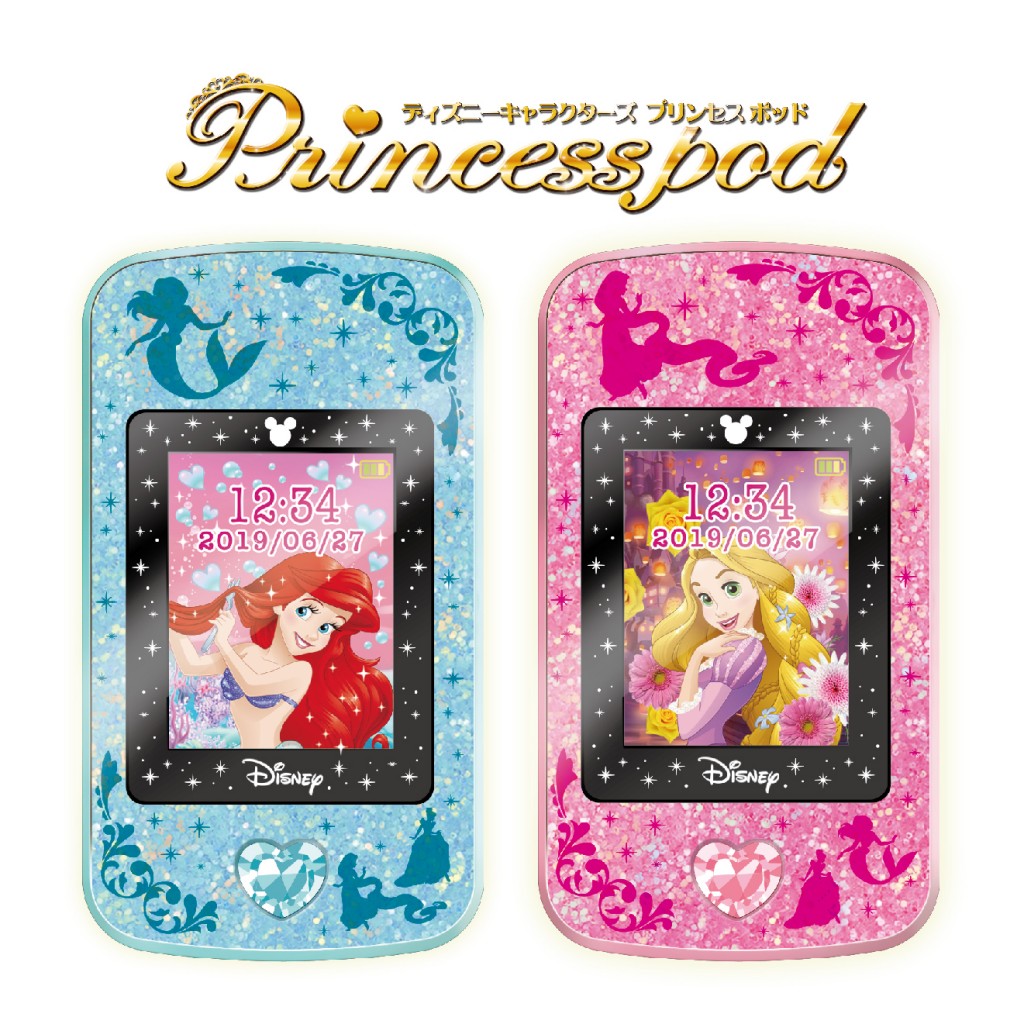 ディズニーキャラクターズ Princess Pod(プリンセスポッド)　2種(ミントグリーン / ピンク)