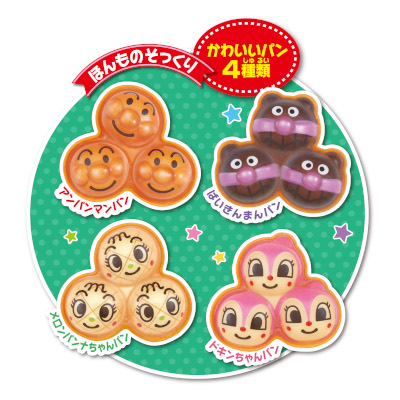 パンをやこう！ ジャムおじさんのやきたてパン工場mini｜セガ