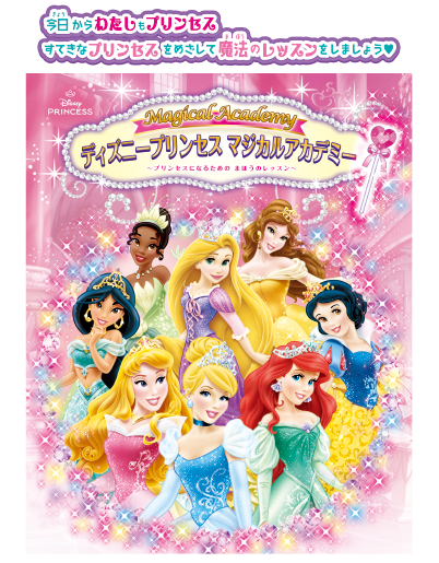 Amazon.co.jp: セガフェイブ(SEGA FAVE) ePICO(イーピコ) 専用