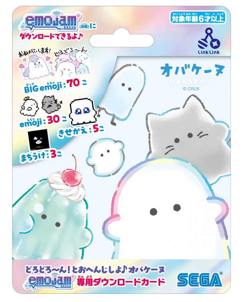meスマホ+ オバケーヌ　セット meスマホ+ 専用スマホケース オバケーヌ｜セガ フェイブ トイ