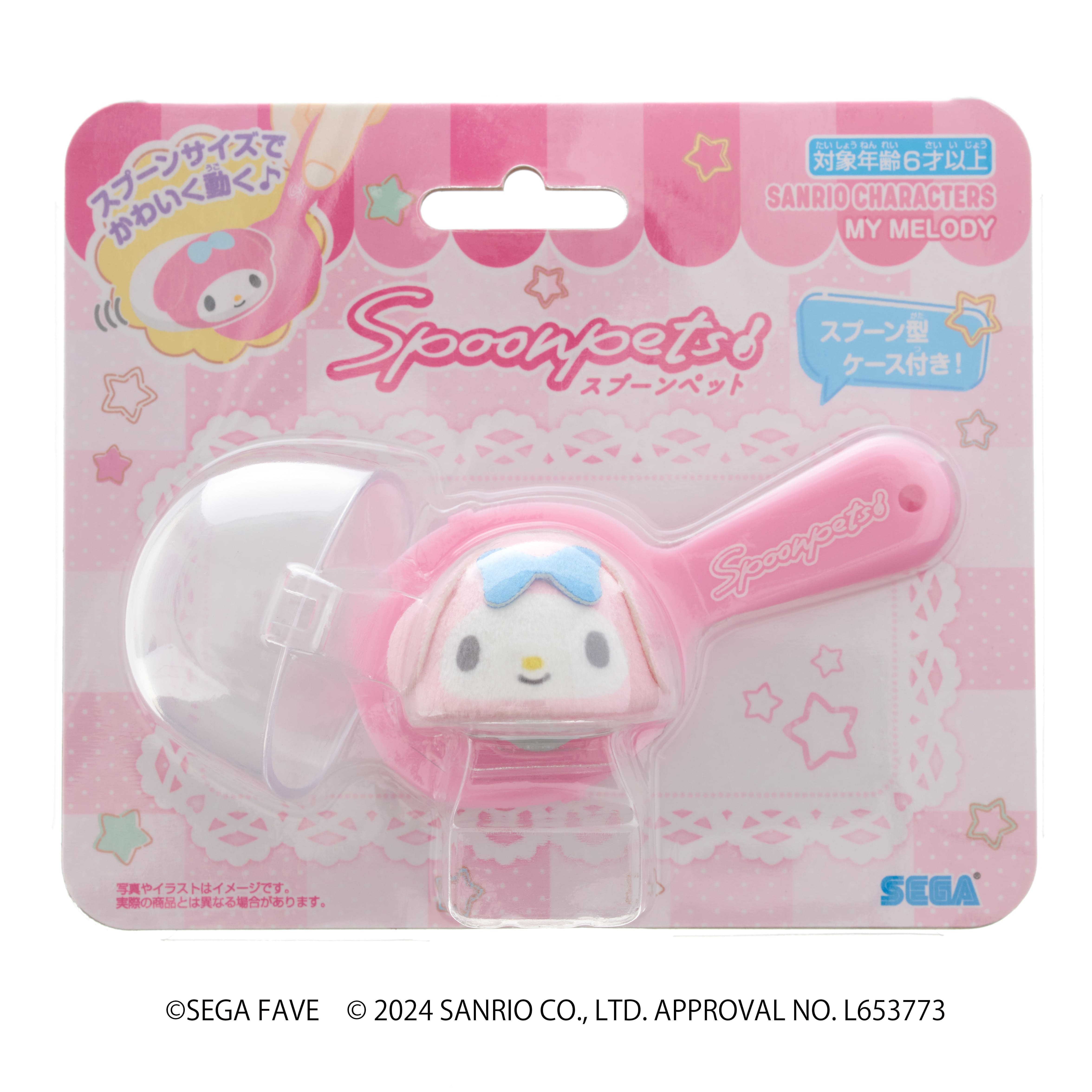 スプーンペット サンリオキャラクターズマイメロディ