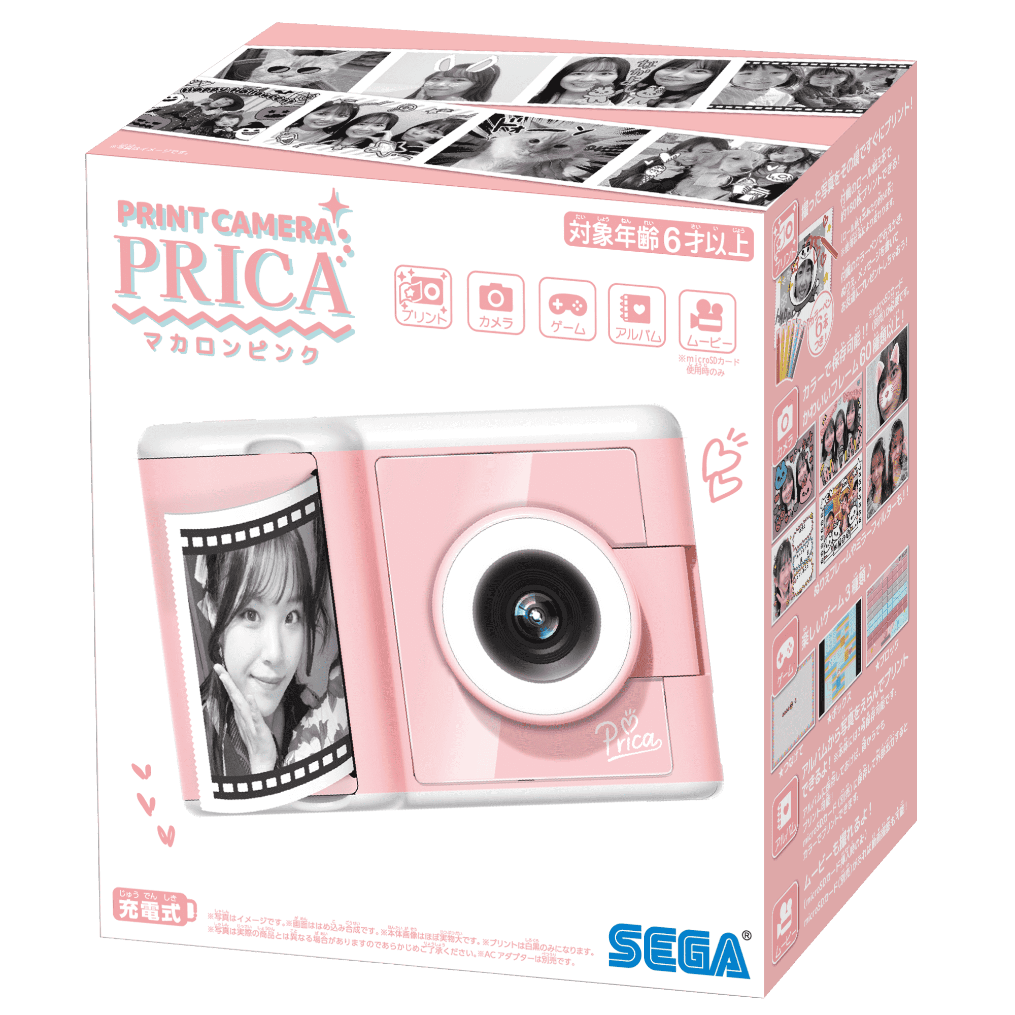 PRINT CAMERA プリカ マカロンピンク｜セガ フェイブ トイ製品情報公式
