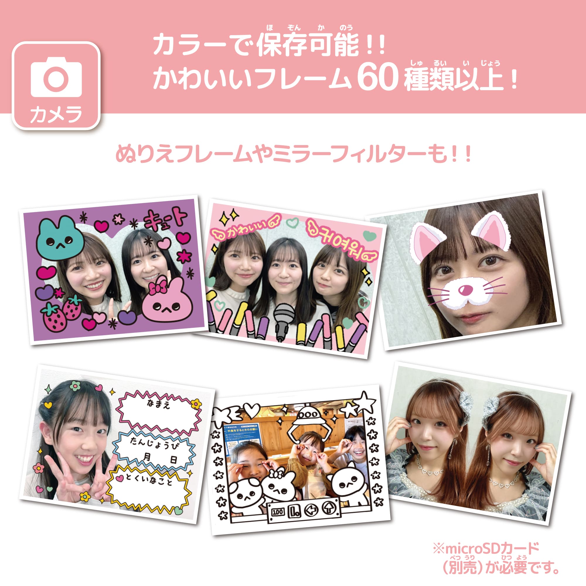 PRINT CAMERA プリカ マカロンピンク｜セガ フェイブ トイ製品情報公式
