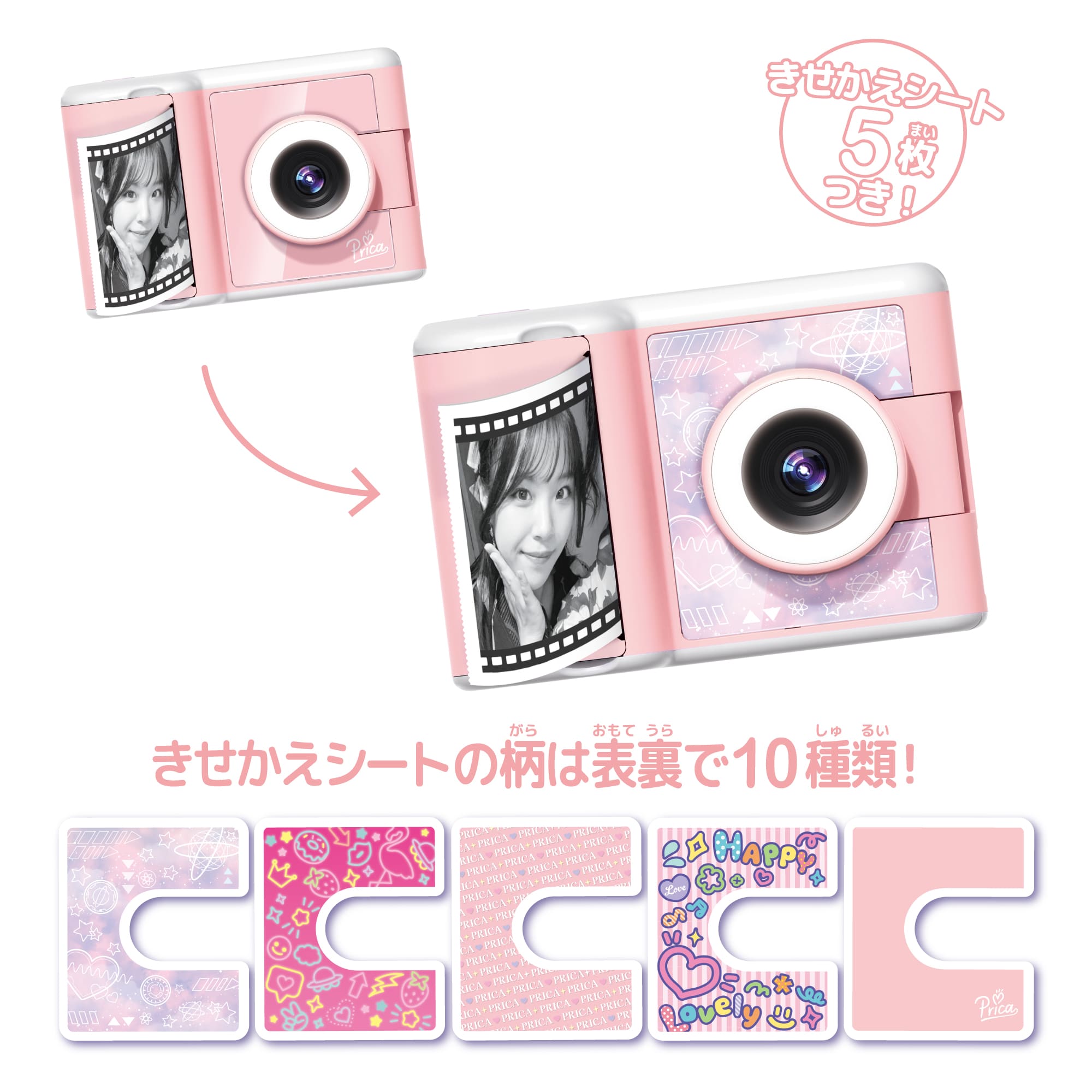 セガフェイブ PRINT CAMERA PRICA プリカ マカロンピンク PRINT CAMERA プリカ マカロンピンク｜セガ フェイブ トイ製品情報公式