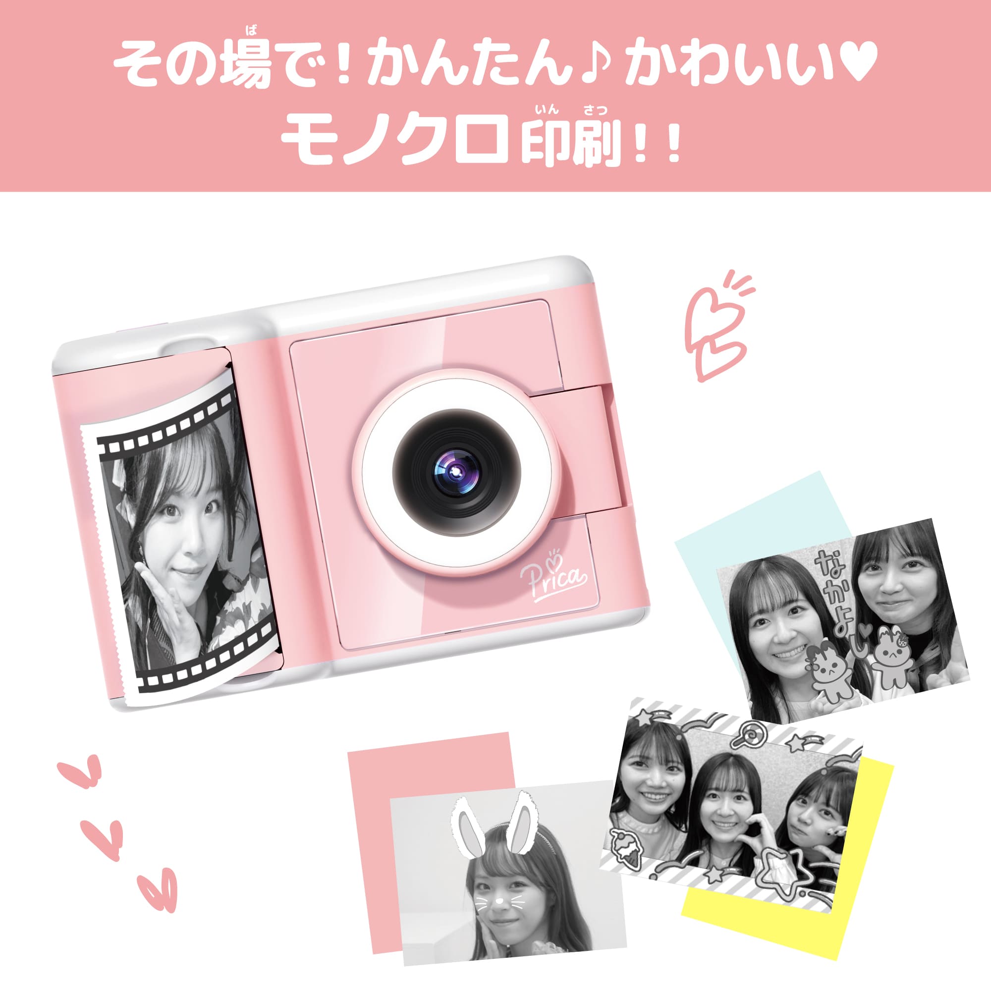 PRINT CAMERA プリカ マカロンピンク｜セガ フェイブ トイ製品情報公式