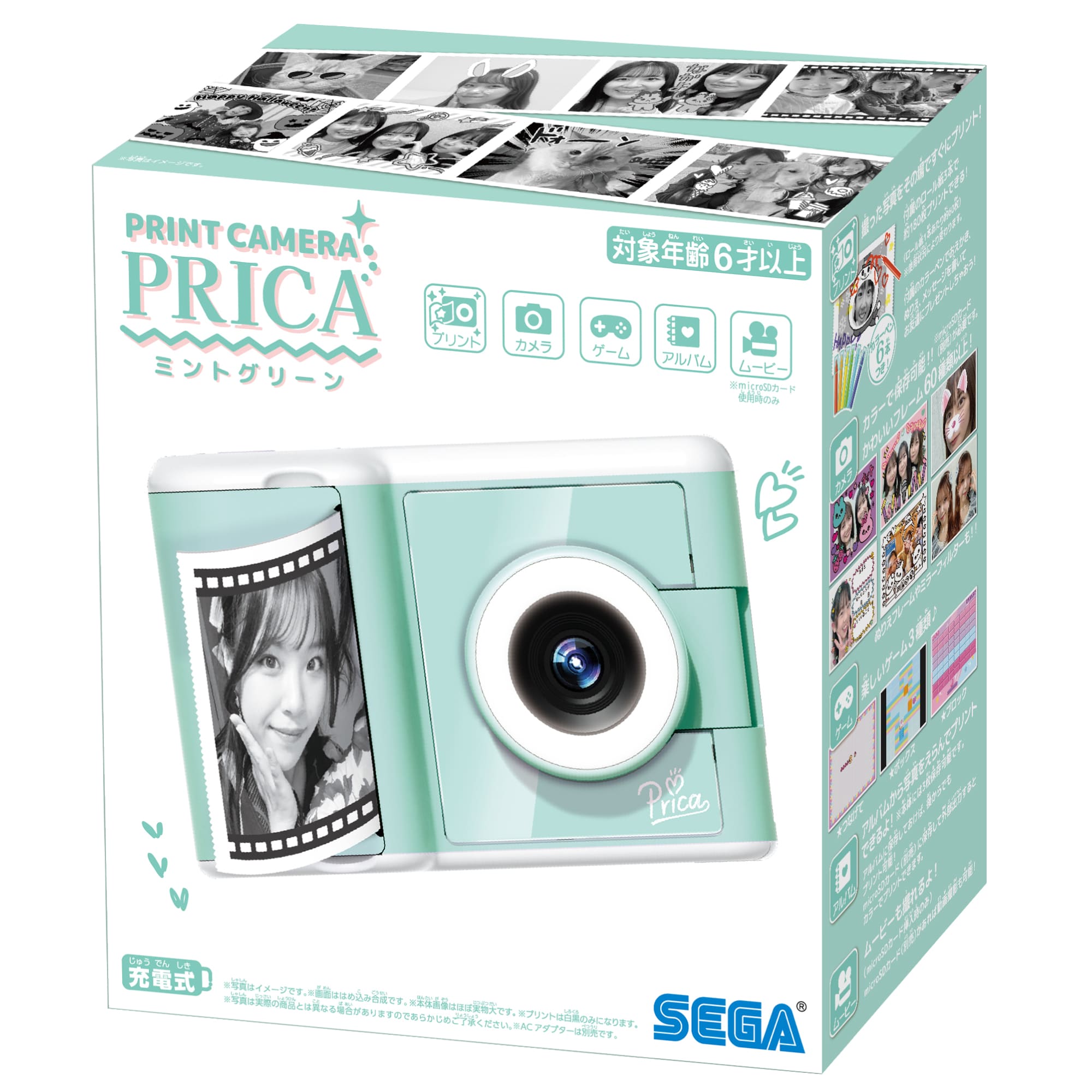【新品未開封】 PRINT CAMERA プリカ 手のひらサイズで即プリント。アナログ×レトロが可愛い『PRINT