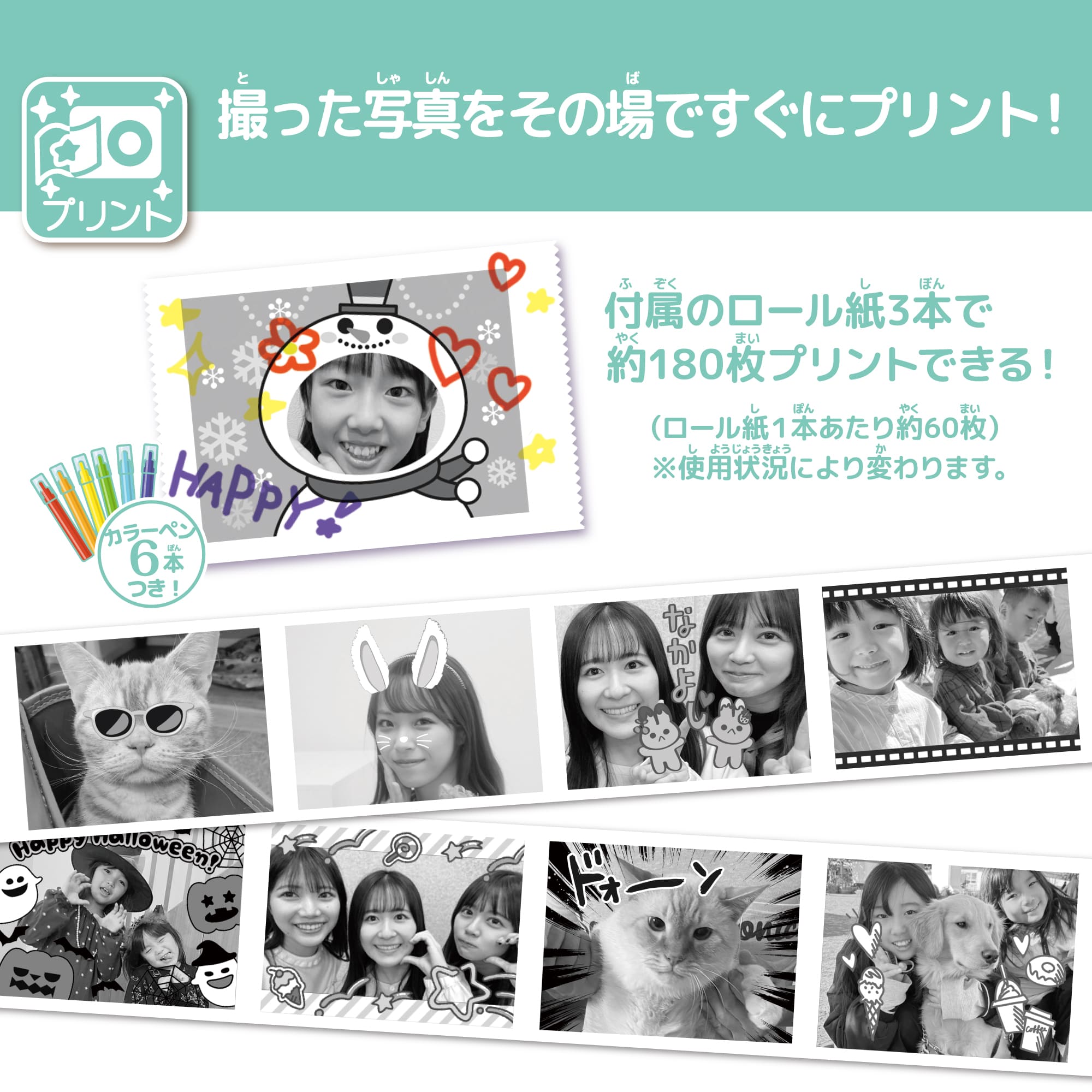 【新品未開封】 PRINT CAMERA プリカ PRINT CAMERA プリカ ミントグリーン カメラ | Toys”R”Us – Japan