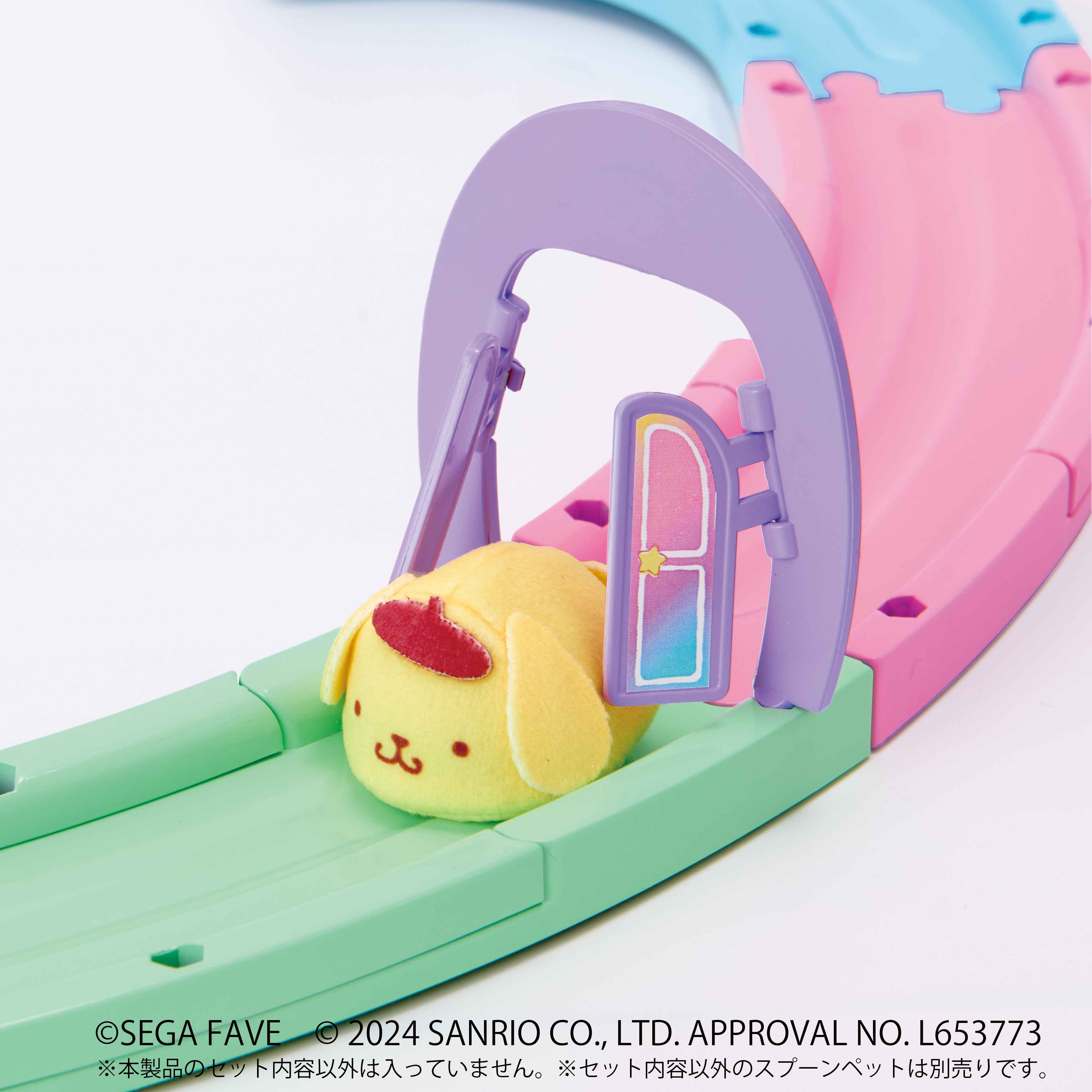 スプーンペット サンリオキャラクターズスプーンペットのあっち