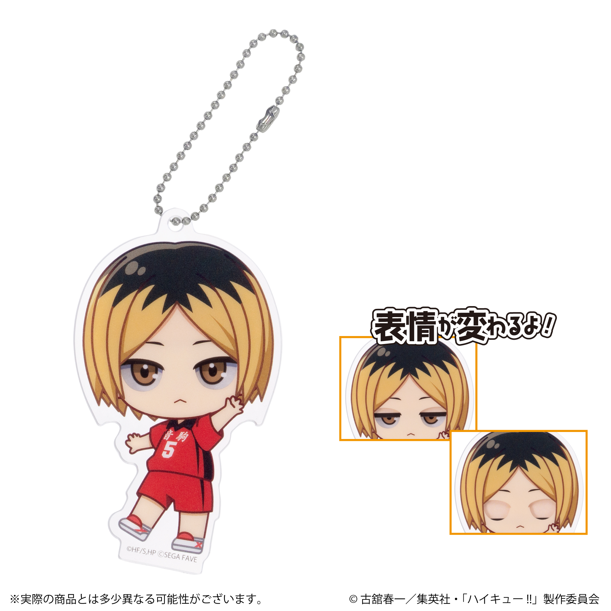 アクドールmini ハイキュー!! 単品（全8種ランダム） │ セガ