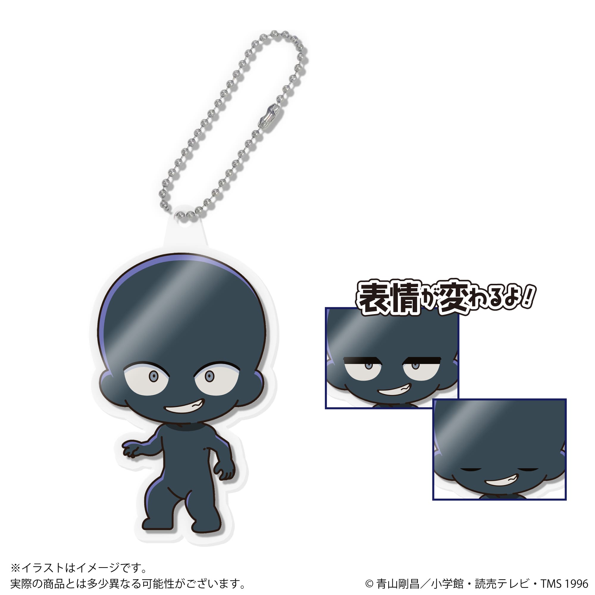 NEWDAYS限定　名探偵コナン　アクリルキーホルダー 8個セット ネズミ 名探偵コナン 灰原哀 アクキー NEWDAYS ねずみ - メルカリ