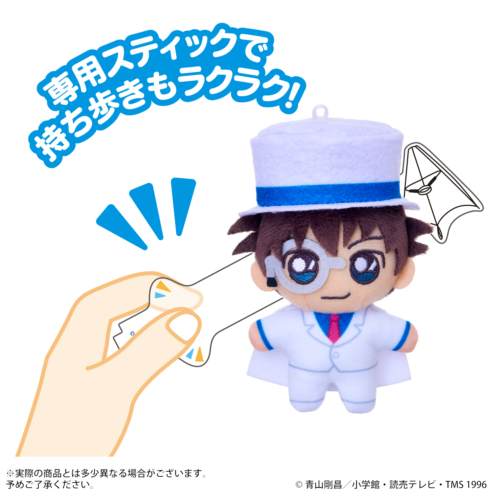 アクぬい 名探偵コナン 怪盗キッド │ セガ フェイブ トイ製品