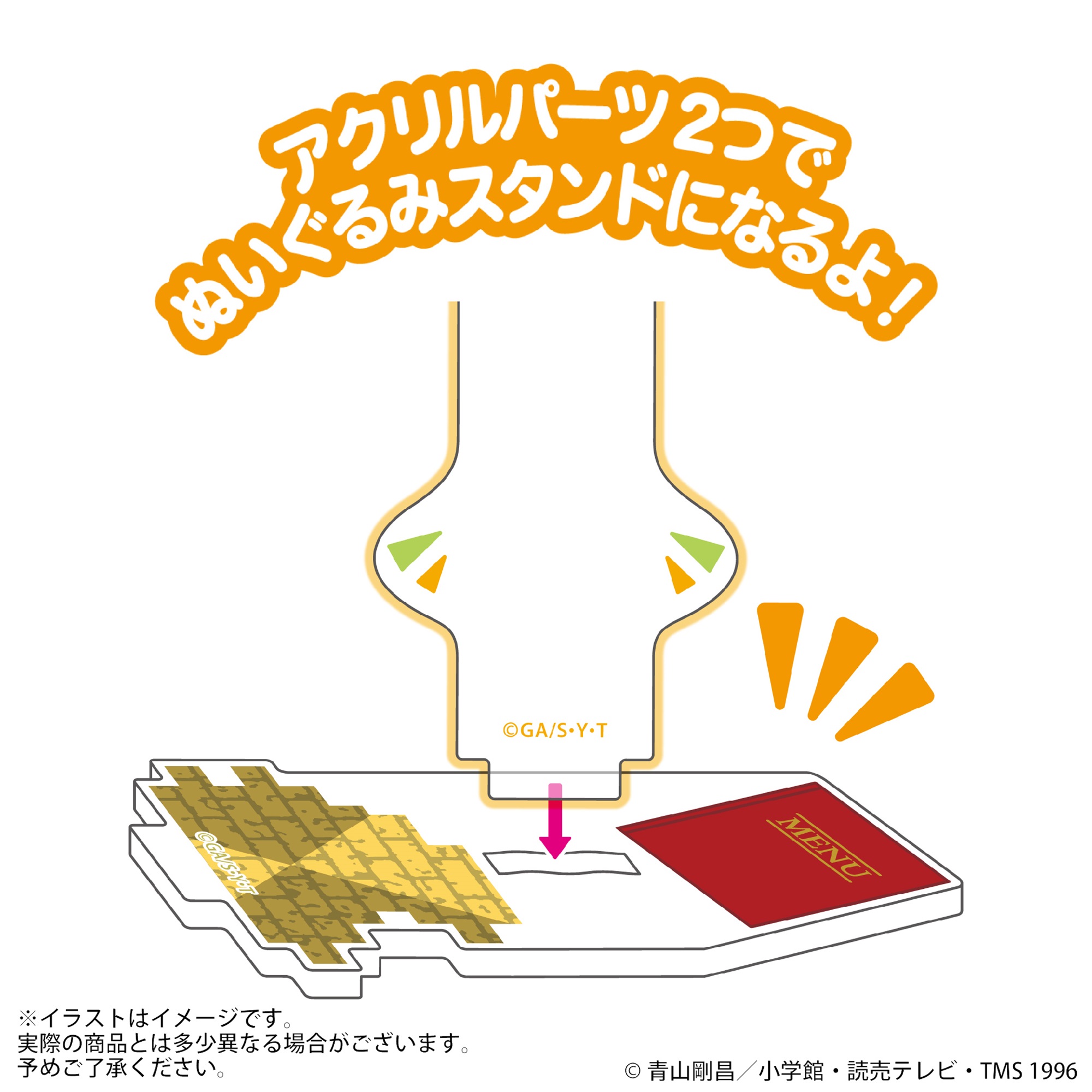 アクぬい 名探偵コナン 安室透｜セガ フェイブ トイ製品情報公式