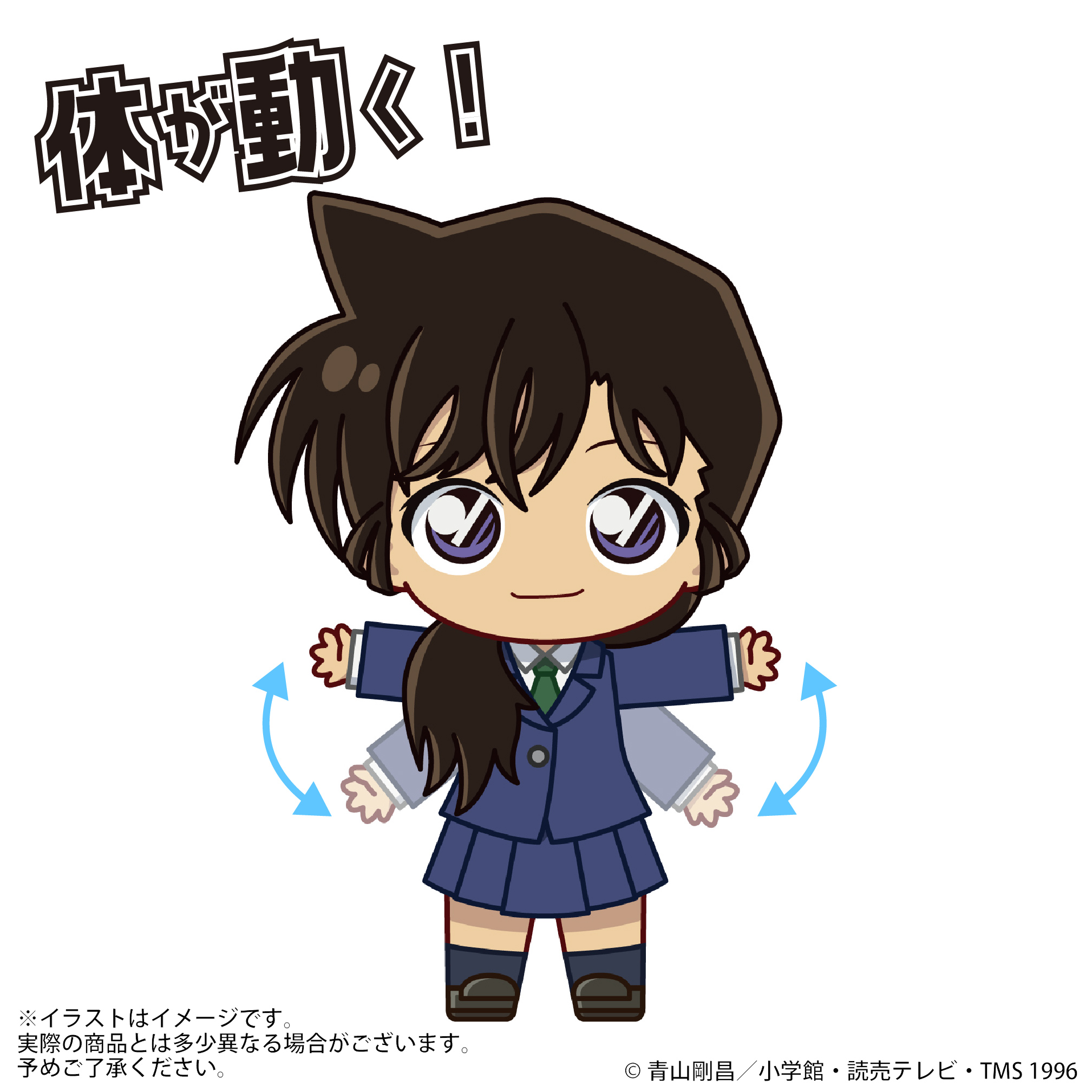 アクドール 名探偵コナン 毛利蘭｜セガ フェイブ トイ製品情報公式