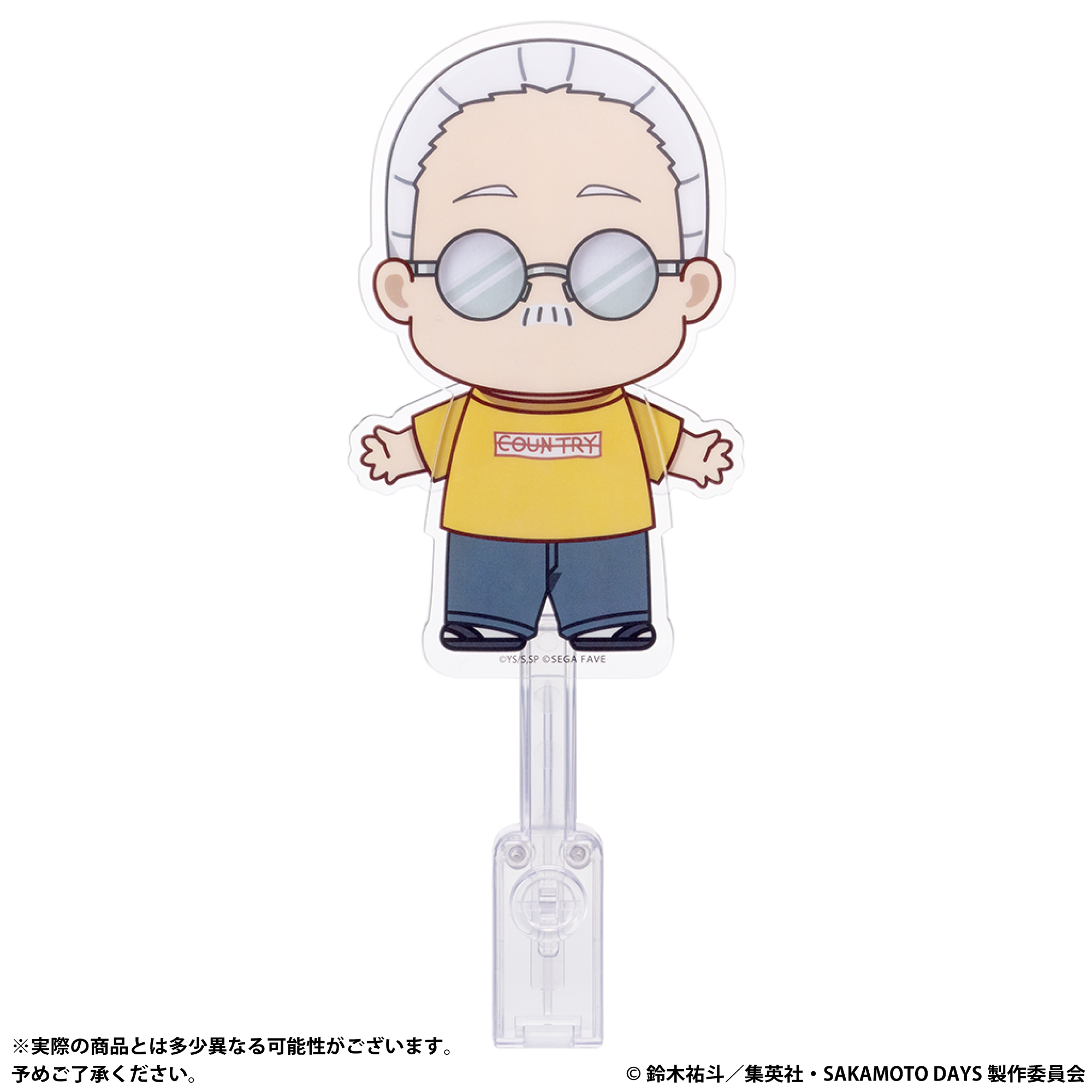 アクドール SAKAMOTO DAYS 坂本 太郎 │ セガ フェイブ トイ製品