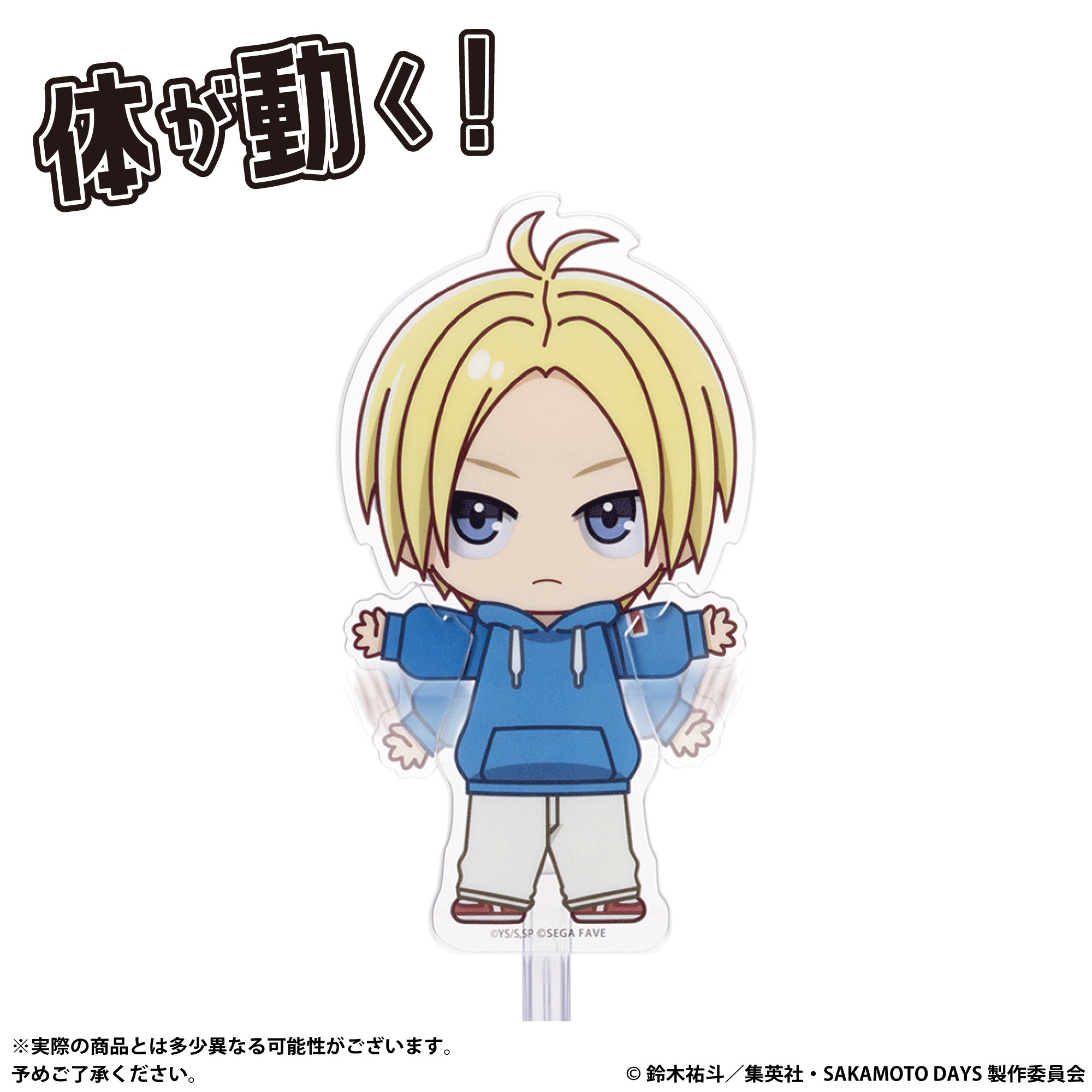 文豪ストレイドッグス公式ガイドブック開化録 文豪ストレイ