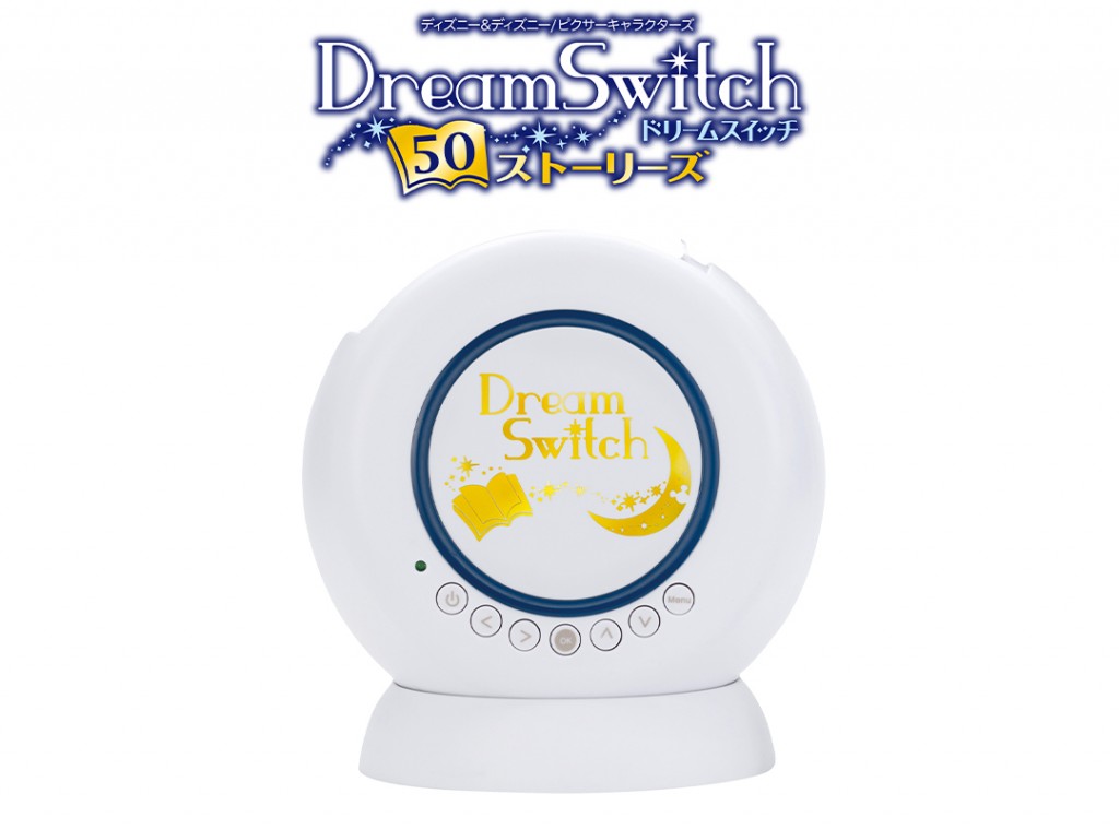 セガトイズ Dream Switch/ディズニーピクサー